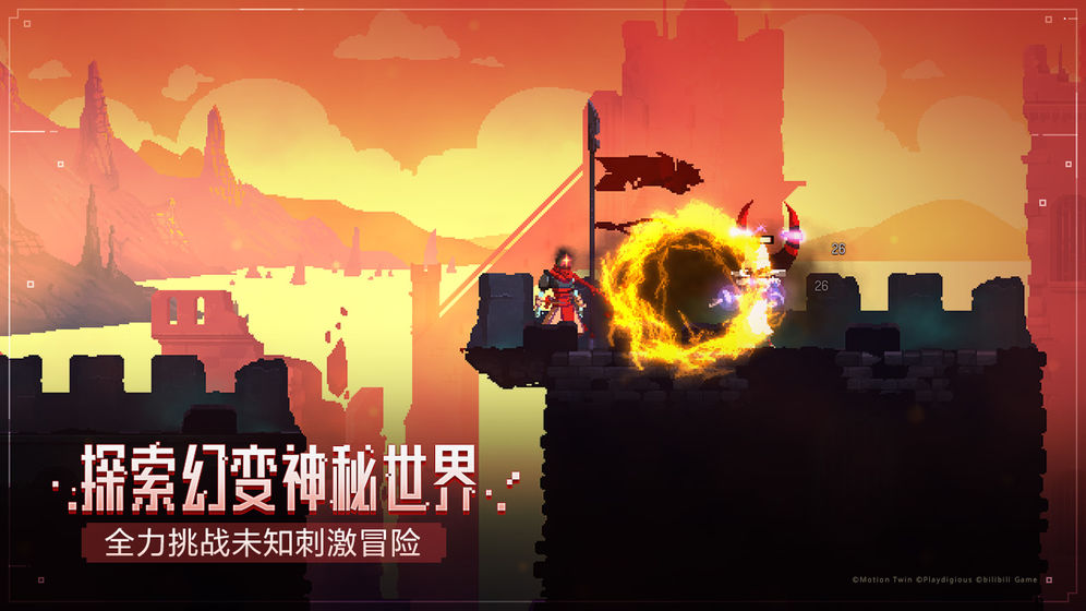 重生细胞2.4.15 游戏截图